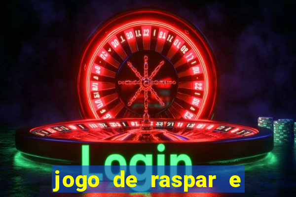 jogo de raspar e ganhar dinheiro de verdade